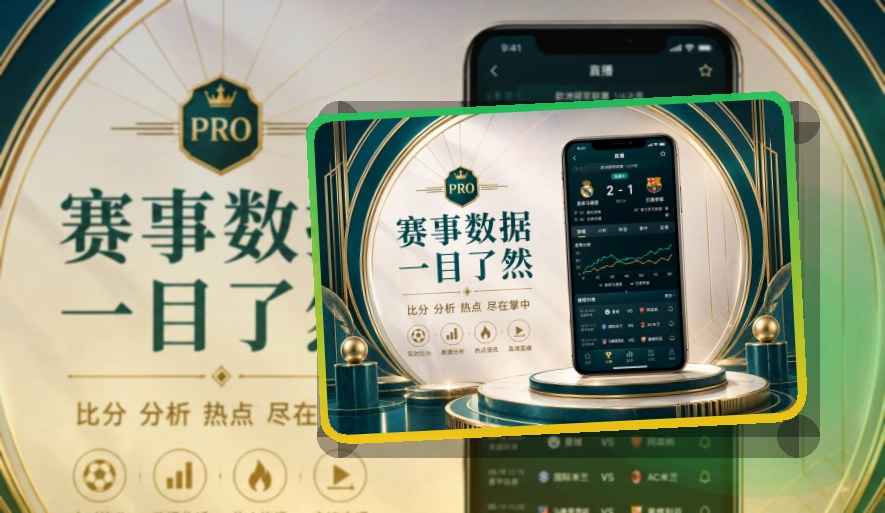 MK体育应用商店下载入口,体育服务更贴近日常,移动端使用更自然